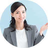 こんなお客様はぜひご利用ください。